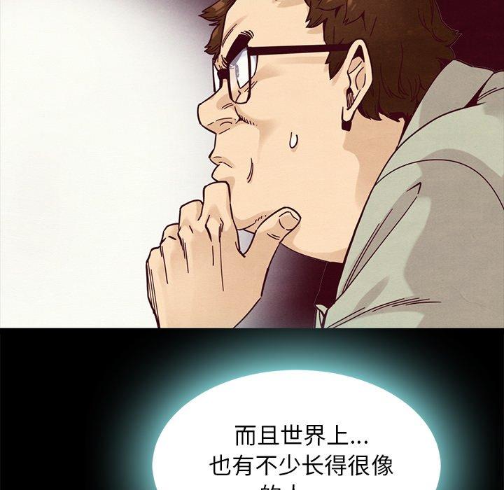 第37话-坏血-龙飞御天歌（第15张）