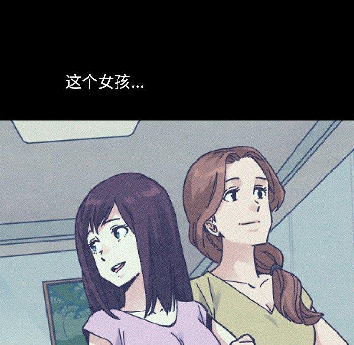 第37话-坏血-龙飞御天歌（第18张）