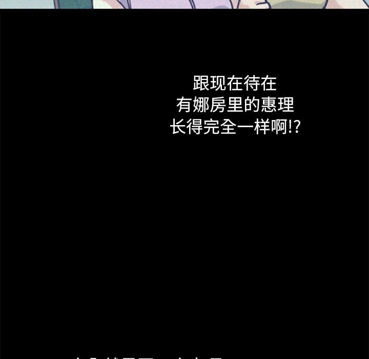 第37话-坏血-龙飞御天歌（第19张）