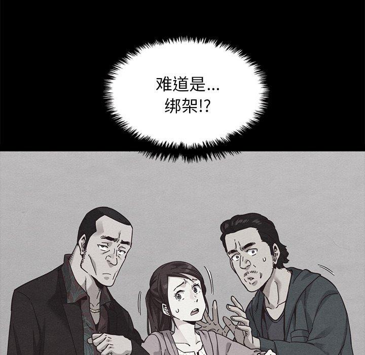 第37话-坏血-龙飞御天歌（第21张）