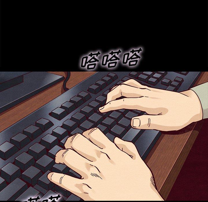 第37话-坏血-龙飞御天歌（第23张）