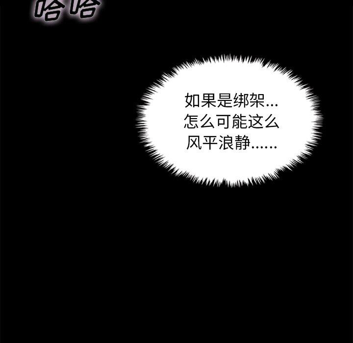 第37话-坏血-龙飞御天歌（第24张）
