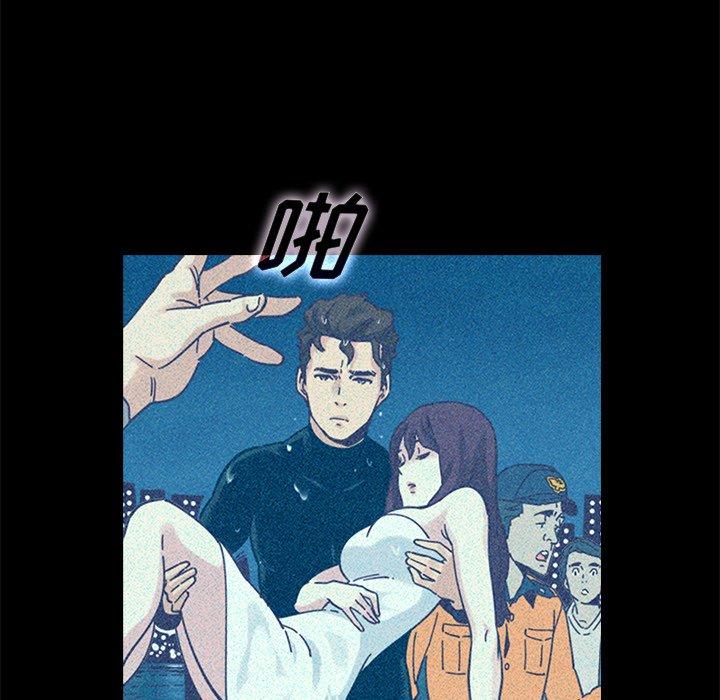 第37话-坏血-龙飞御天歌（第25张）