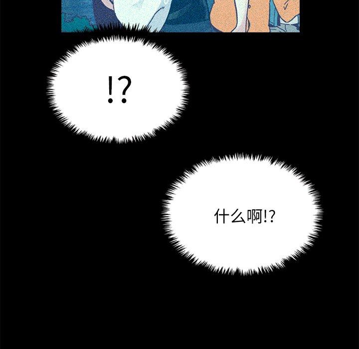 第37话-坏血-龙飞御天歌（第26张）