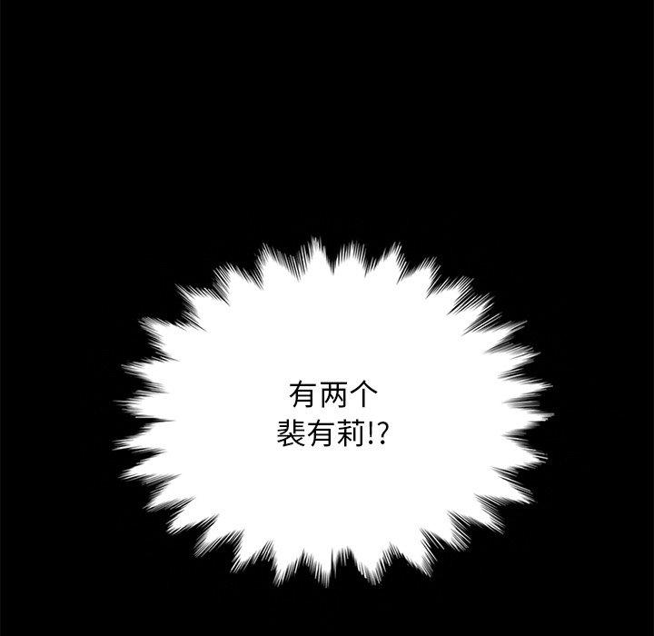 第37话-坏血-龙飞御天歌（第27张）