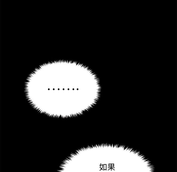 第37话-坏血-龙飞御天歌（第34张）