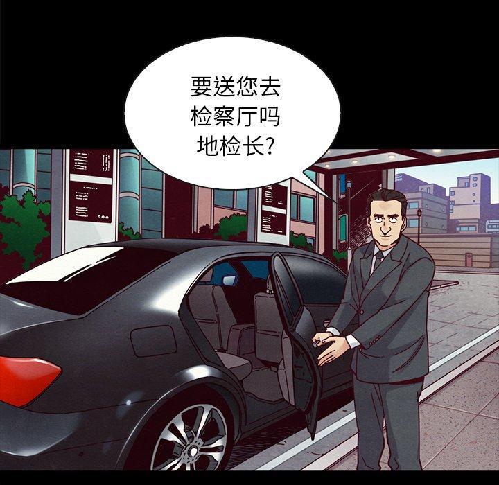 第37话-坏血-龙飞御天歌（第40张）