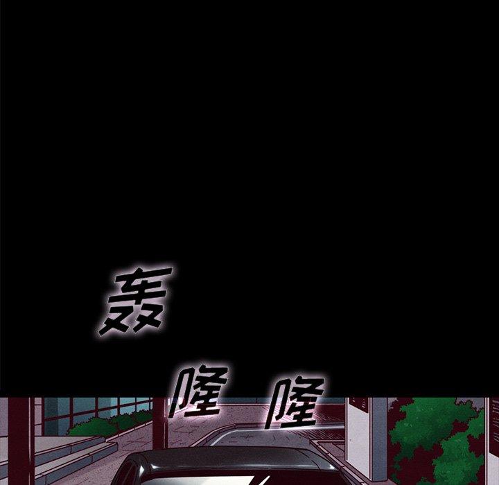 第37话-坏血-龙飞御天歌（第43张）