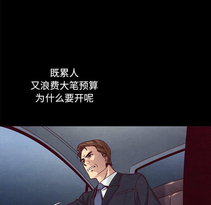 第37话-坏血-龙飞御天歌（第46张）