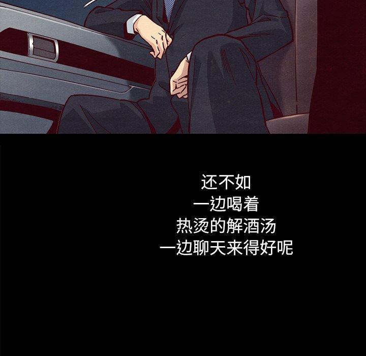 第37话-坏血-龙飞御天歌（第47张）