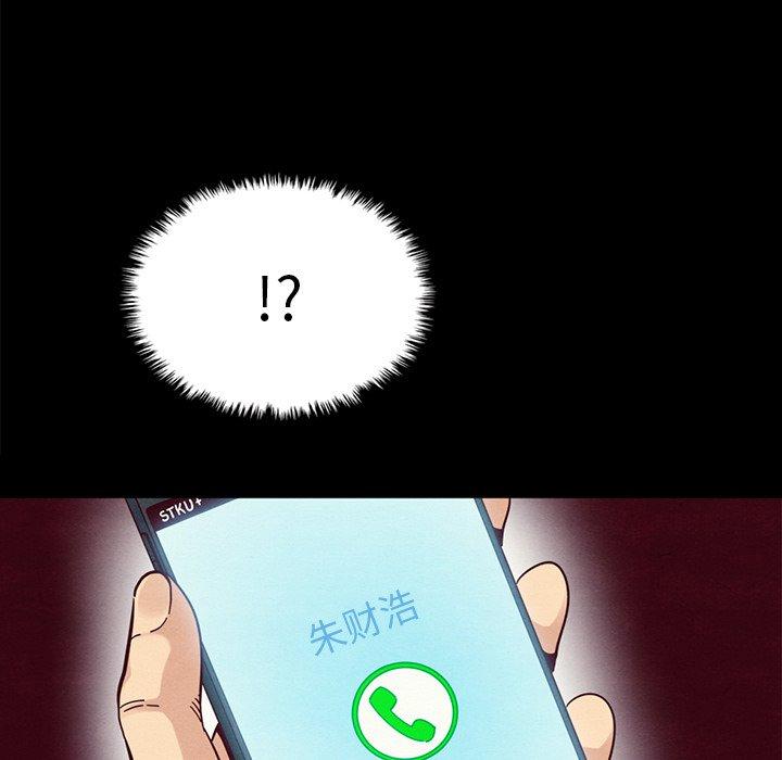 第37话-坏血-龙飞御天歌（第51张）