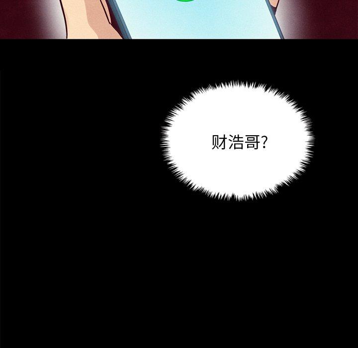 第37话-坏血-龙飞御天歌（第52张）