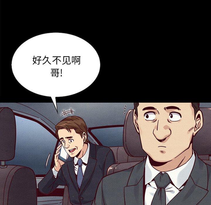 第37话-坏血-龙飞御天歌（第53张）