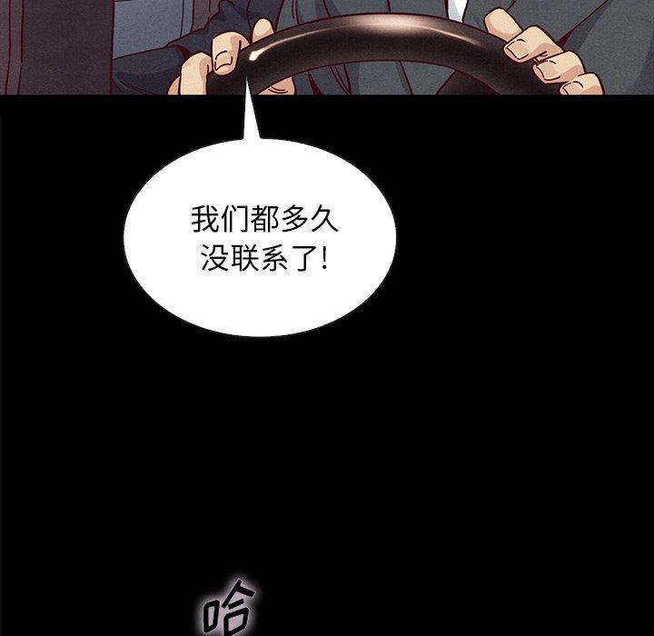 第37话-坏血-龙飞御天歌（第54张）
