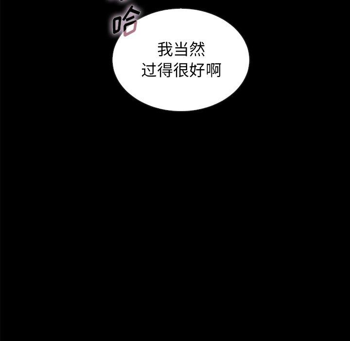 第37话-坏血-龙飞御天歌（第55张）