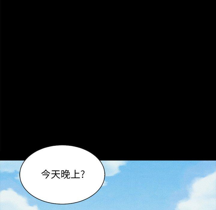第37话-坏血-龙飞御天歌（第56张）
