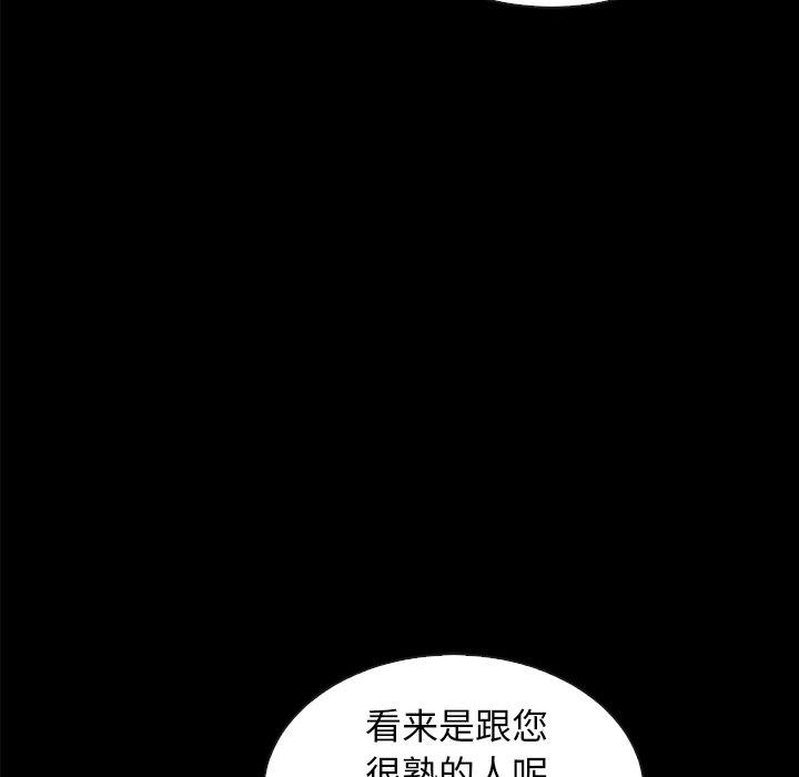 第37话-坏血-龙飞御天歌（第58张）