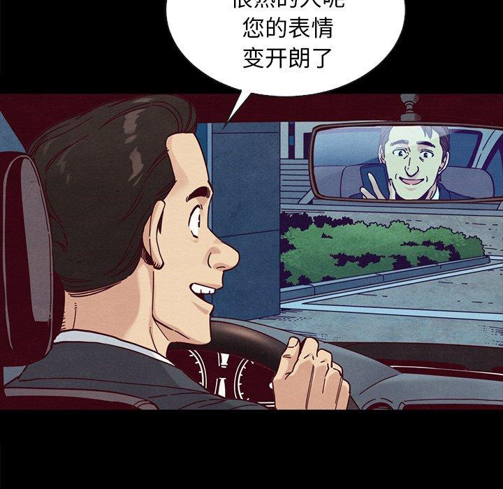 第37话-坏血-龙飞御天歌（第59张）