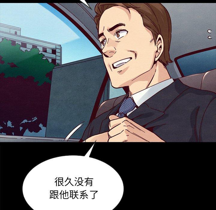 第37话-坏血-龙飞御天歌（第61张）