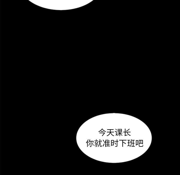 第37话-坏血-龙飞御天歌（第62张）