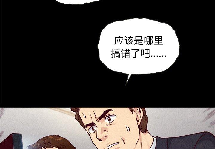 第38话-坏血-龙飞御天歌（第4张）