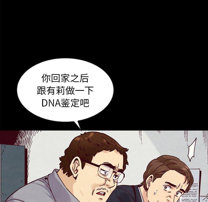 第38话-坏血-龙飞御天歌（第10张）