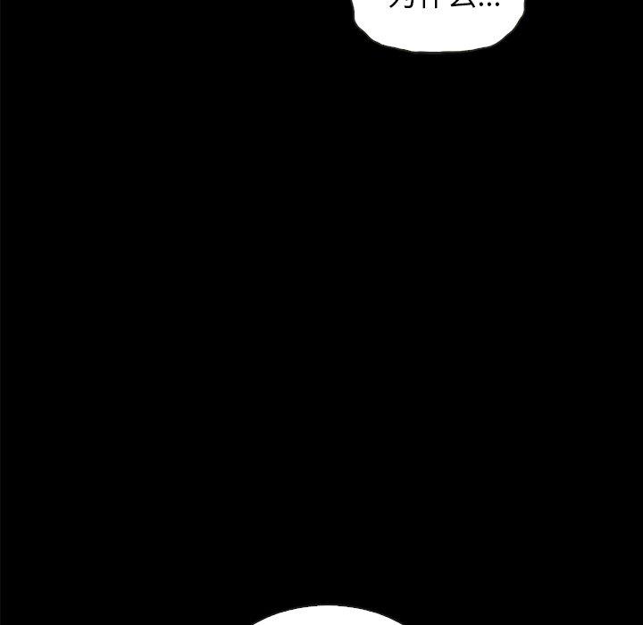 第38话-坏血-龙飞御天歌（第13张）