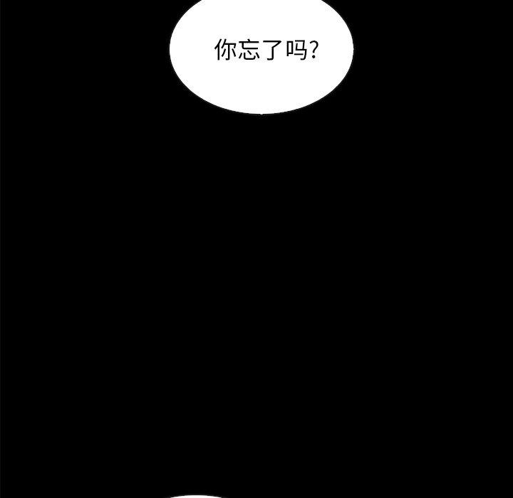 第38话-坏血-龙飞御天歌（第14张）