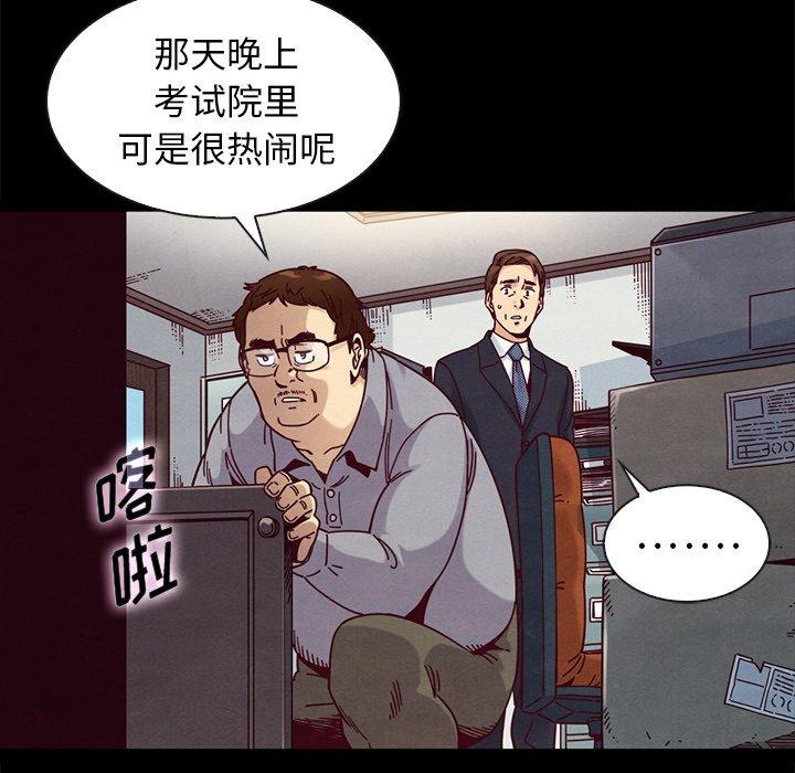 第38话-坏血-龙飞御天歌（第17张）