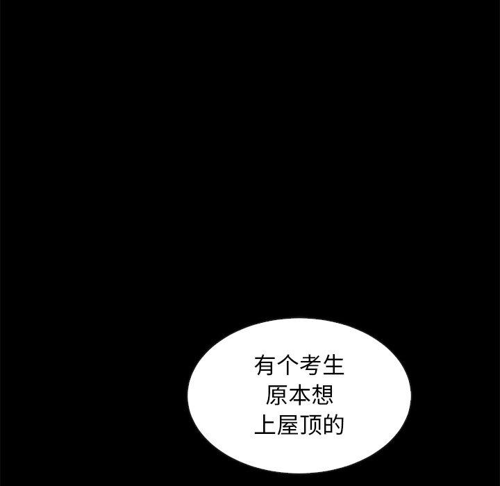第38话-坏血-龙飞御天歌（第18张）