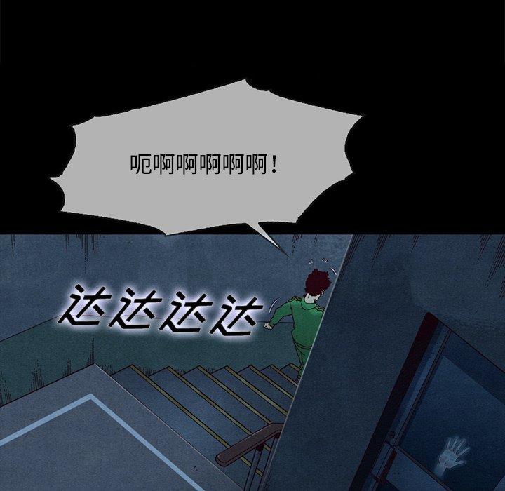 第38话-坏血-龙飞御天歌（第19张）