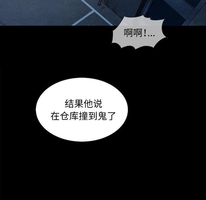 第38话-坏血-龙飞御天歌（第20张）