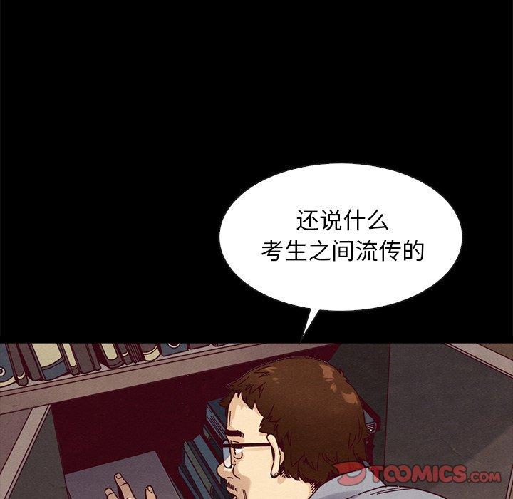 第38话-坏血-龙飞御天歌（第21张）