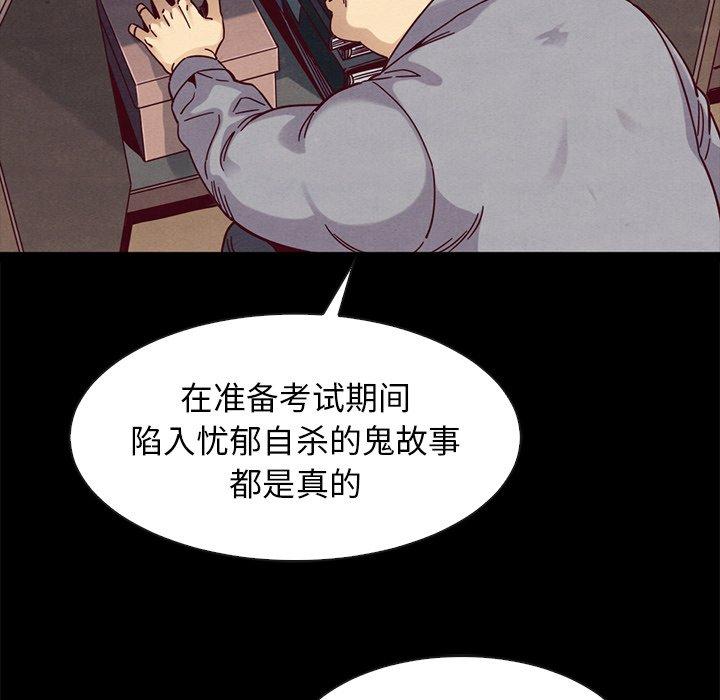 第38话-坏血-龙飞御天歌（第22张）