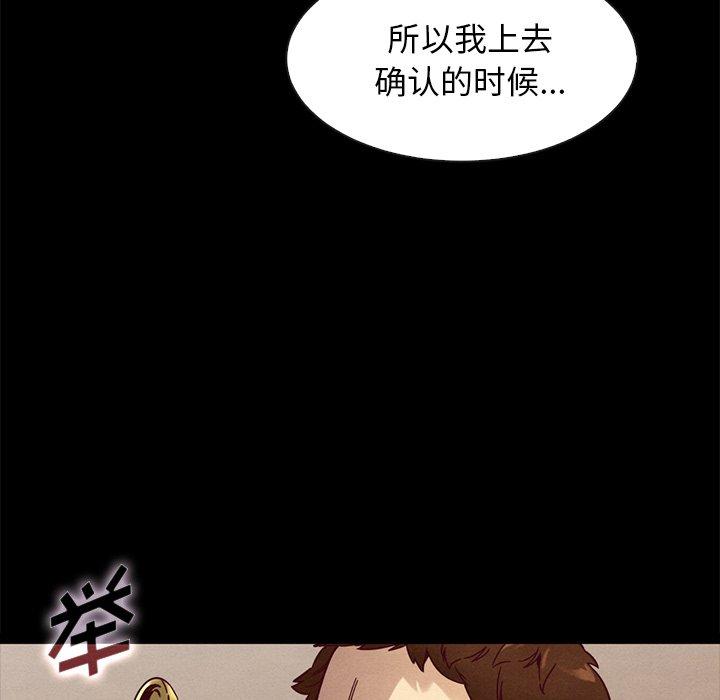 第38话-坏血-龙飞御天歌（第23张）