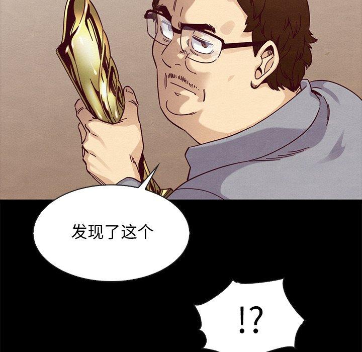第38话-坏血-龙飞御天歌（第24张）