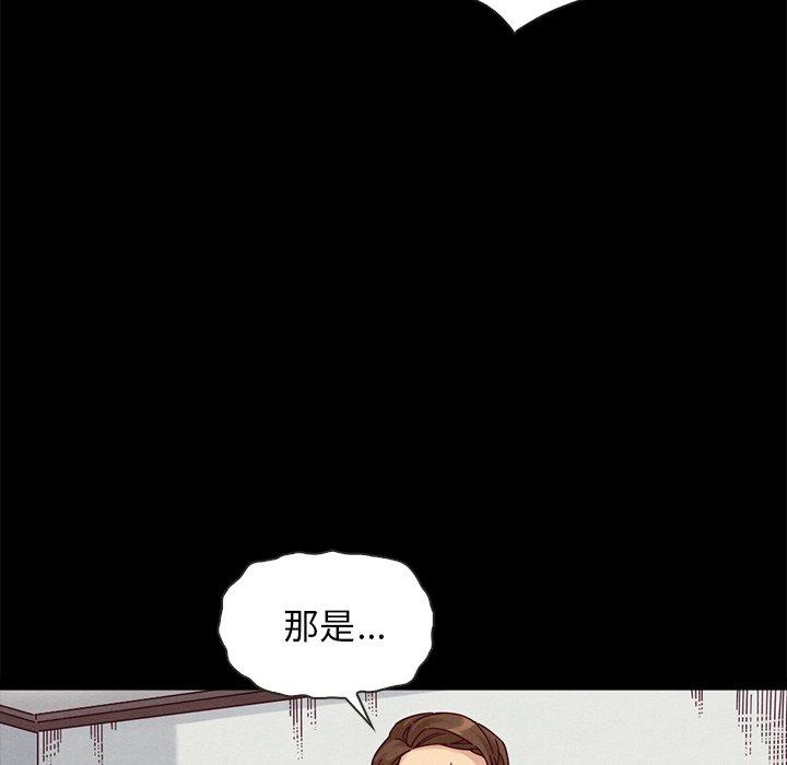 第38话-坏血-龙飞御天歌（第25张）