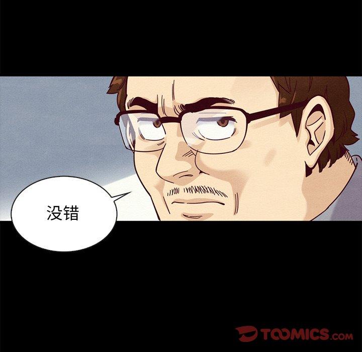 第38话-坏血-龙飞御天歌（第30张）
