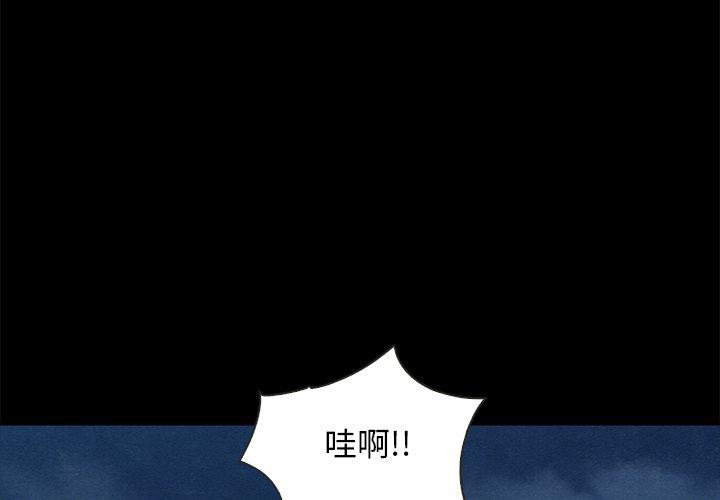 第39话-坏血-龙飞御天歌（第4张）