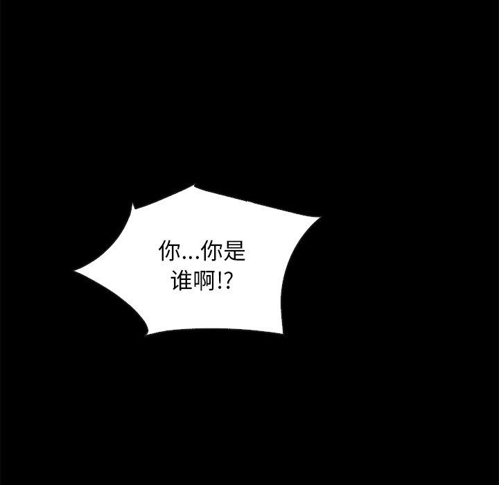 第39话-坏血-龙飞御天歌（第6张）