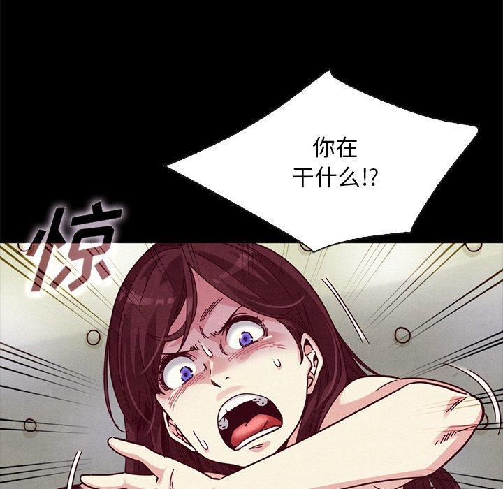 第39话-坏血-龙飞御天歌（第7张）