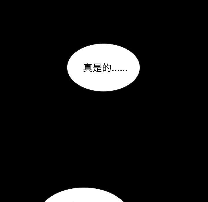 第39话-坏血-龙飞御天歌（第9张）