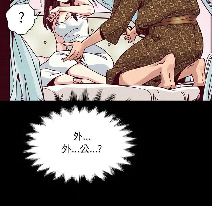 第39话-坏血-龙飞御天歌（第11张）