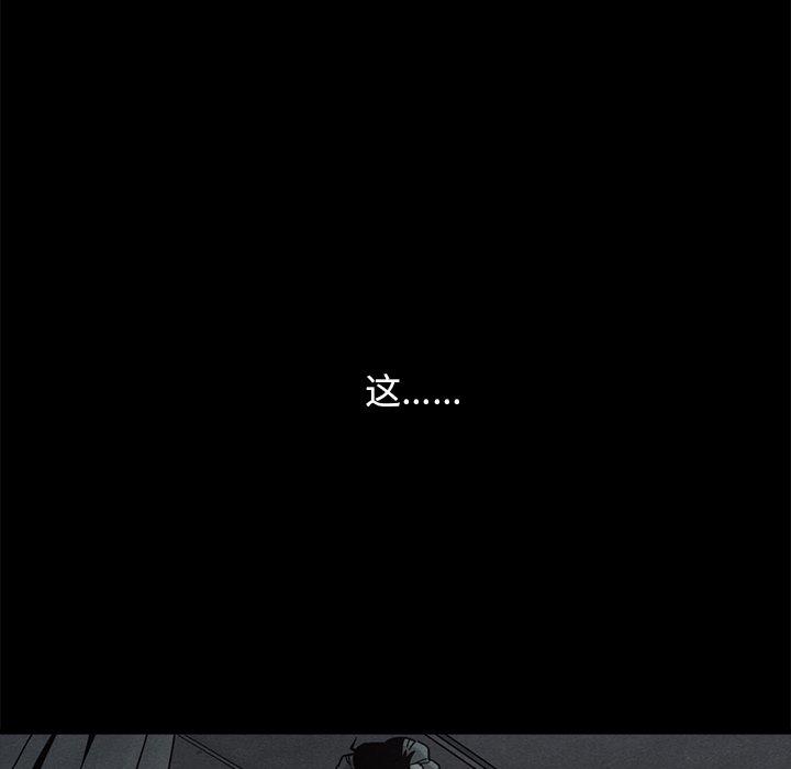 第39话-坏血-龙飞御天歌（第14张）