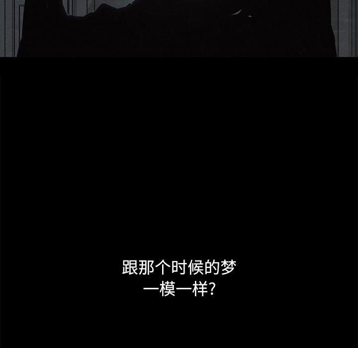 第39话-坏血-龙飞御天歌（第17张）