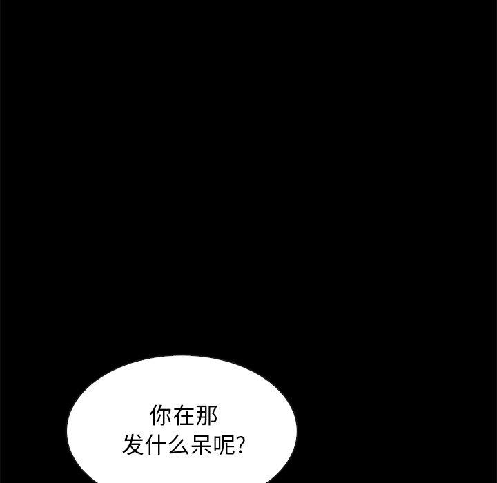 第39话-坏血-龙飞御天歌（第18张）