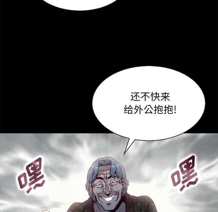 第39话-坏血-龙飞御天歌（第19张）