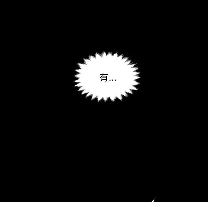 第39话-坏血-龙飞御天歌（第21张）