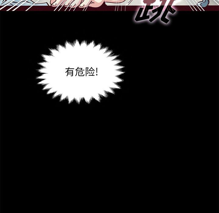 第39话-坏血-龙飞御天歌（第23张）