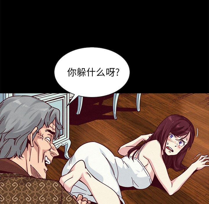 第39话-坏血-龙飞御天歌（第24张）